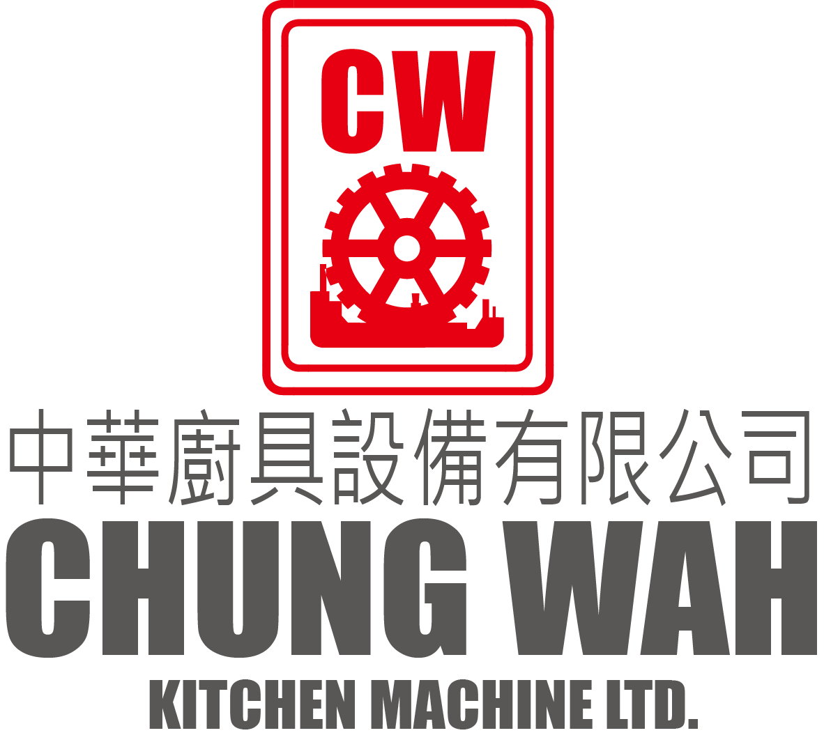 中華廚具設備有限公司 logo