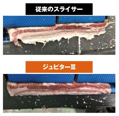 南常高速自動鮮肉切片機<br/>High Speed Auto Fresh Meat Slicer - Image 2