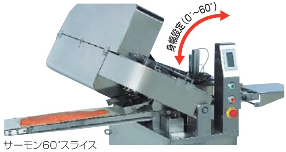 日本南常多功能切片機<br/>Multi Slicer - Image 2