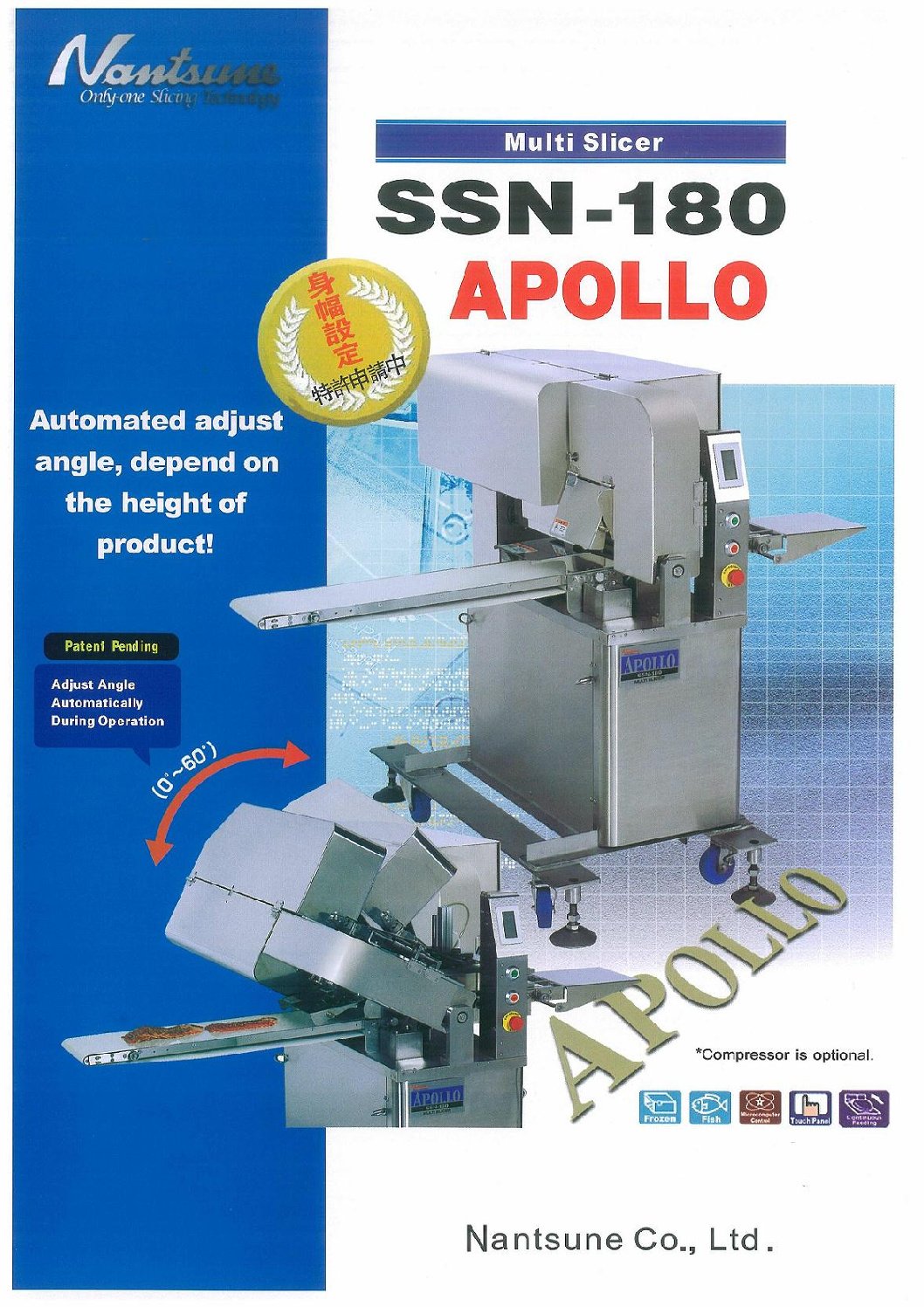 日本南常多功能切片機<br/>Multi Slicer - Image 6