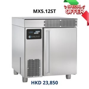 Sin of Cold 速凍櫃<br/>Blast Chiller (Activa Line)<br/>(3 Models)