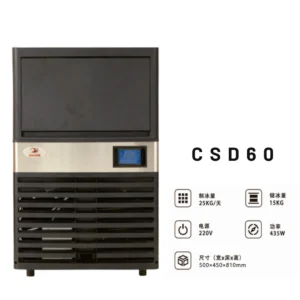 方冰製冰機<br/>Ice Maker<br/>(3 Models)